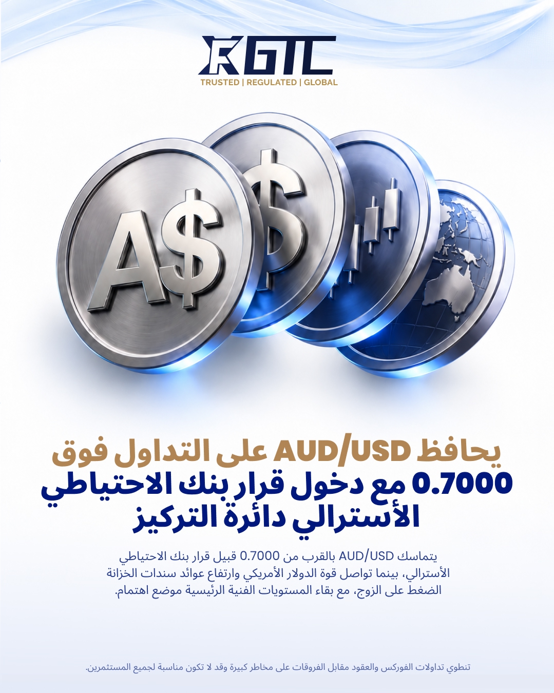 AUD/USD HOLDS ABOVE 0.7000 AS RBA RATE DECISION COMES INTO FOCUS