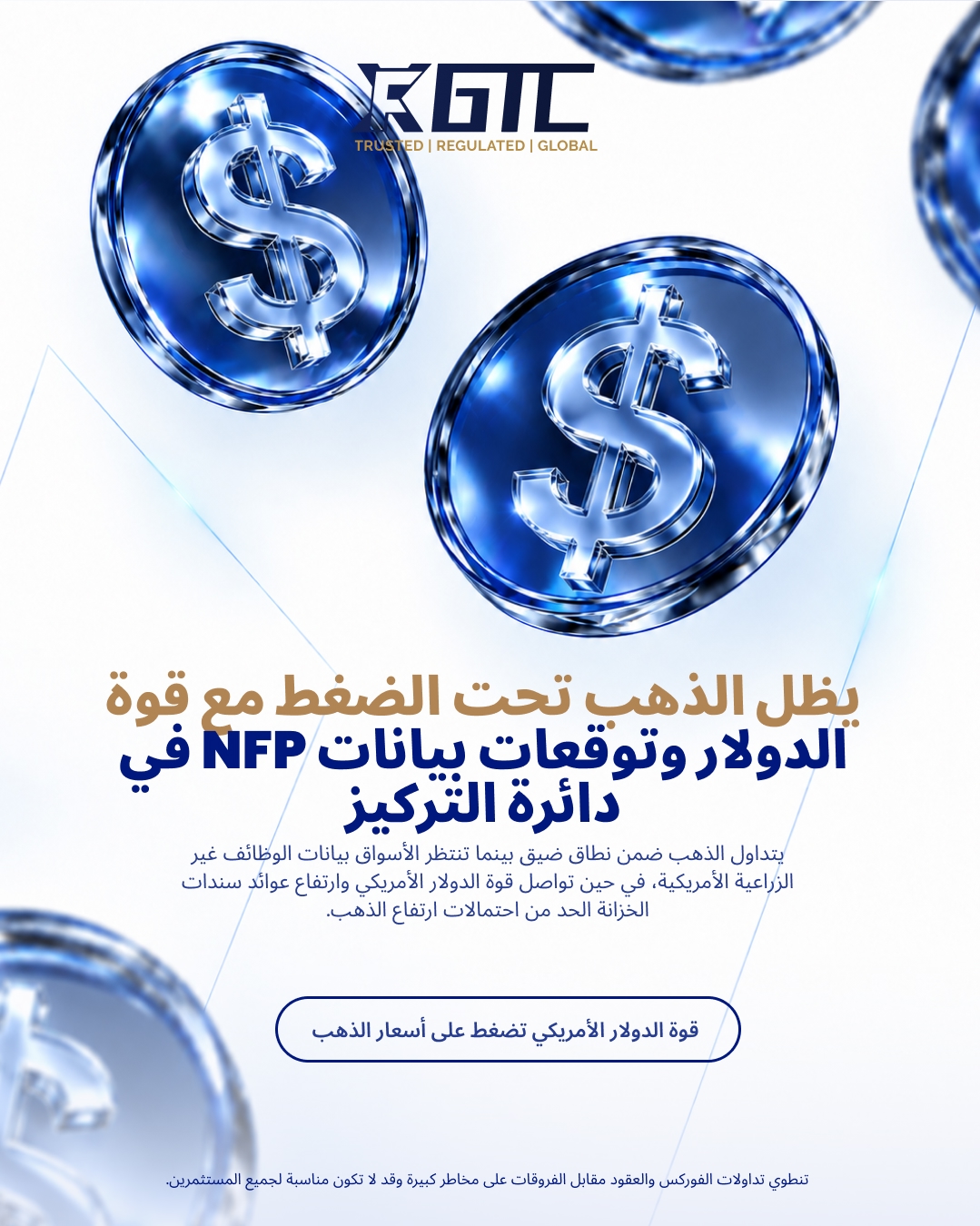 GOLD REMAINS UNDER PRESSURE AS USD STRENGTH AND NFP EXPECTATIONS DRIVE FOCUS