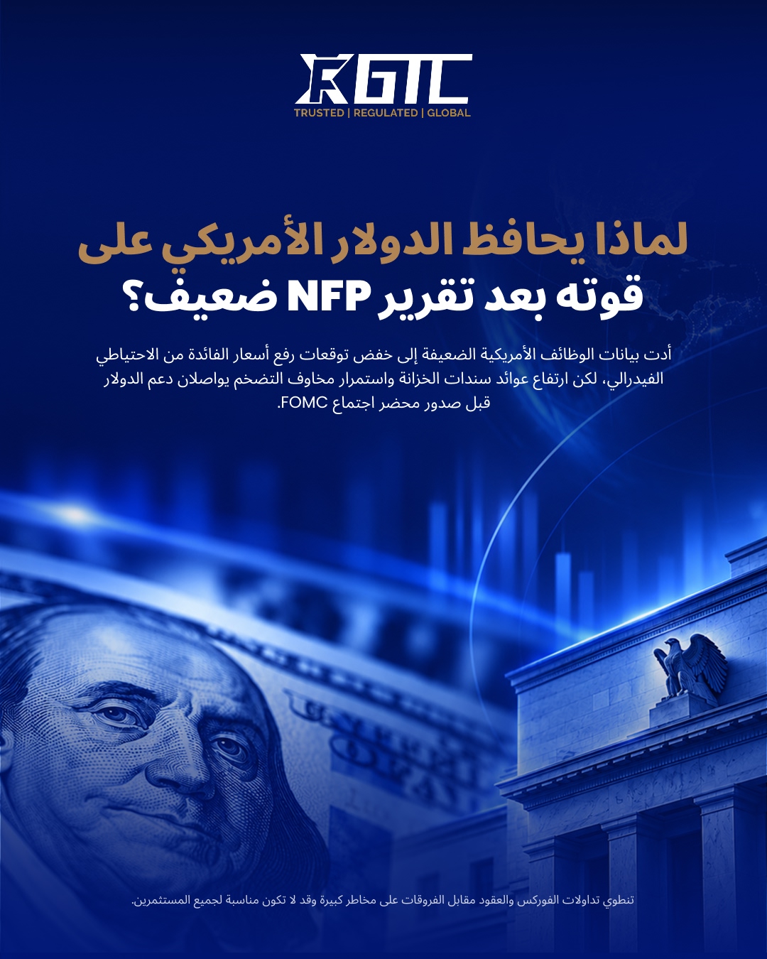WHY IS USD HOLDING FIRM AFTER A WEAK NFP REPORT?