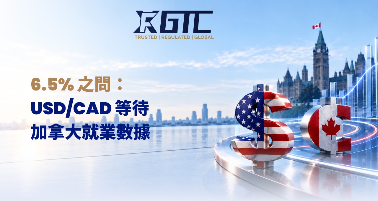 关于6.5%的问题:美元兑加元等待加拿大就业数据