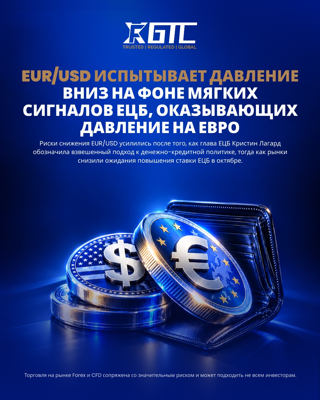 EUR/USD FACES DOWNWARD PRESSURE AS DOVISH ECB SIGNALS WEIGH ON EURO