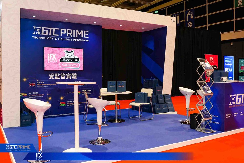 iFX Expo Hong Kong 2026