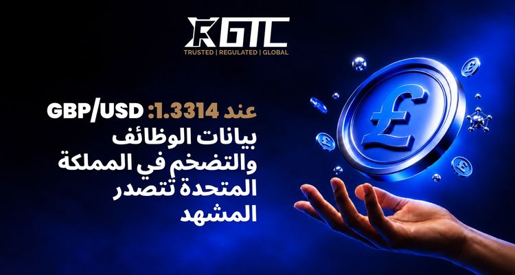 ارتفاع مؤشر أسعار المستهلكين البريطاني إلى 3.5%: تسارع التضخم الأساسي وتضخم الخدمات أيضاً