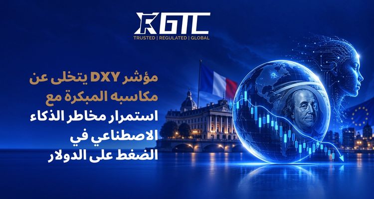 يتخلى مؤشر الدولار عن مكاسبه المبكرة مع استمرار مخاطر الذكاء الاصطناعي في الضغط على الدولار الأمريكي
