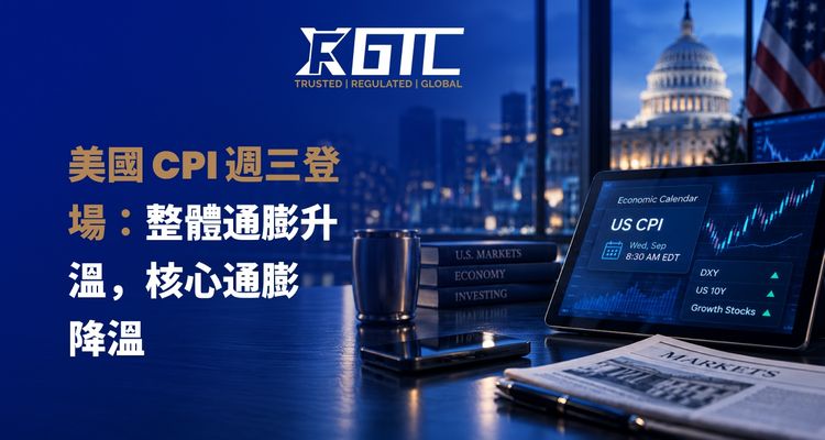 美国消费者价格指数周三公布：整体通胀升温，核心通胀降温